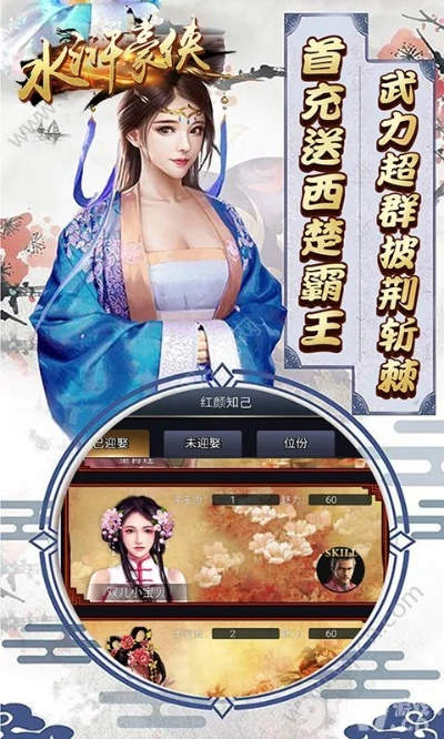 手游韧性同豪情水浒激活码,可靠分析解析说明|MR_v8.590