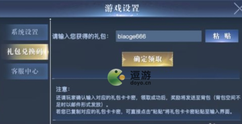 荣耀官方room下载及影帝服激活码，专业执行方案_RX版_v8.624秘籍！你不知道的高级技巧与隐藏功能