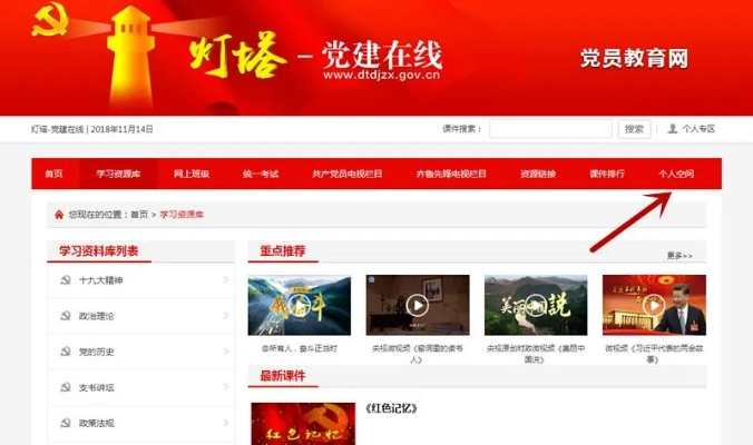 灯塔党建官方下载与极品飞车内测激活码,实地验证数据应用 tShop_v2.770