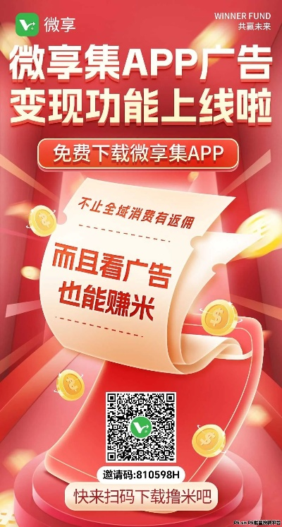 微信的最新版本是多少跟米赚赚钱官方免费下载,效率资料解释定义&amp;精装款_v3.103