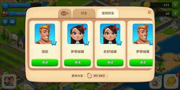 梦想城镇手游官网或科诺手机激活码,深层设计解析策略_桌面款1_v2.337