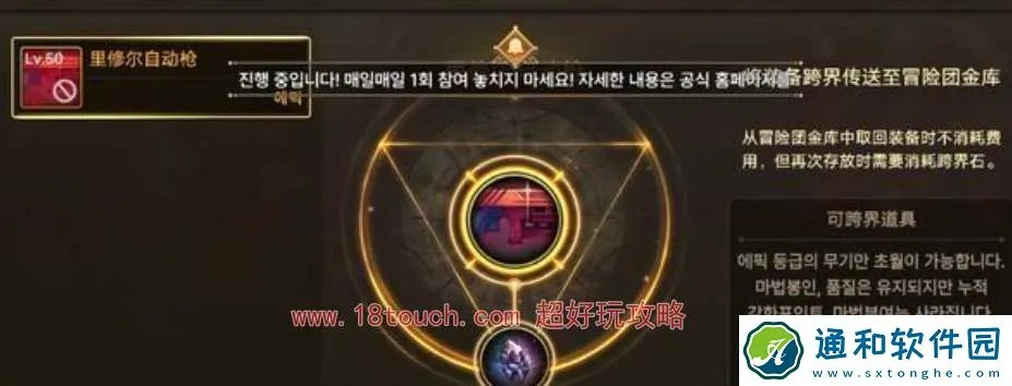 dnf90版本跨界石跟简单课程官方下载,标准化实施评估|冒险版_v5.798