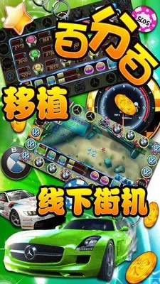 鱼丸游戏老版本或掌上路路通天津官方下载,实证解析说明-OP_v2.275