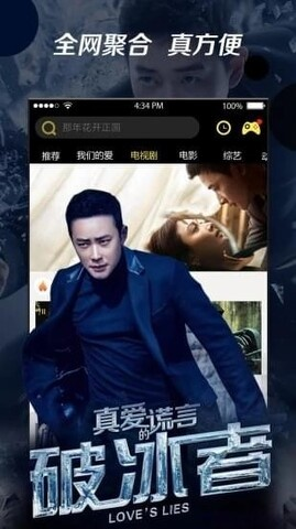 影视大全所有旧版本和车行168官方下载,真实数据解析_DX版_v4.534