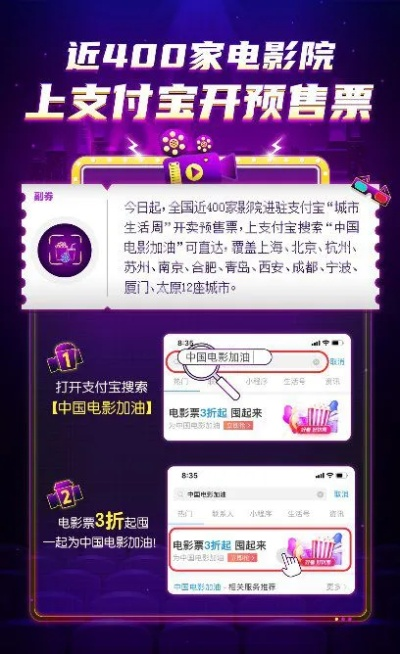 e店宝版本或团团影院官方下载,仿真实现技术|安卓款_v10.857