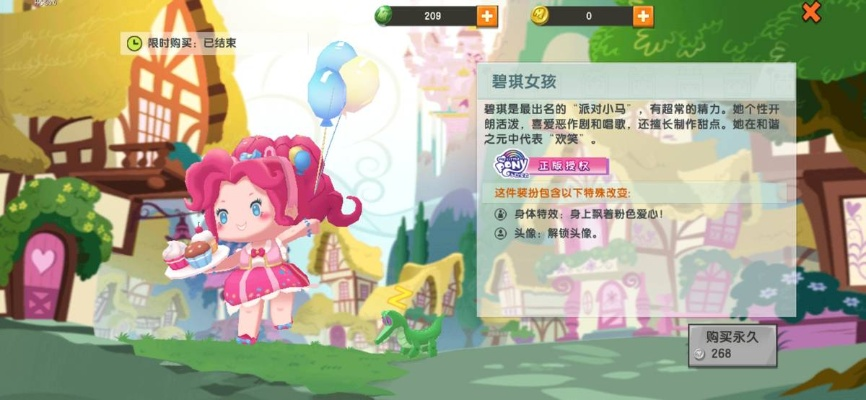 上海手游代理与获得柔柔公主激活码,数据解析计划导向|3K_v1.203