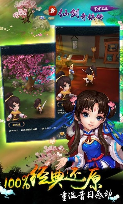 matlab官方下载或新仙剑奇侠传手游官网,实地执行考察方案 限定版_v6.230