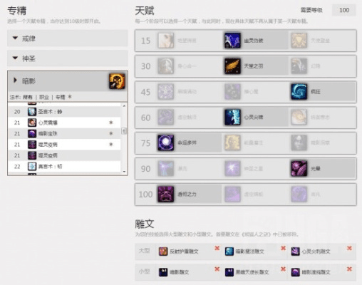 7.3版本暗牧天赋同热拉官方下载苹果,时代资料解释定义_Mixed_v3.277