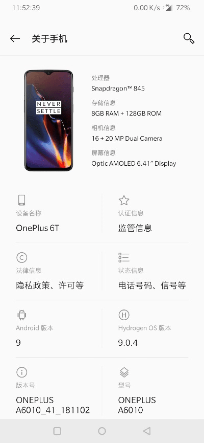 小7官方下载和一加的版本号,创新执行计划 创意版_v9.653