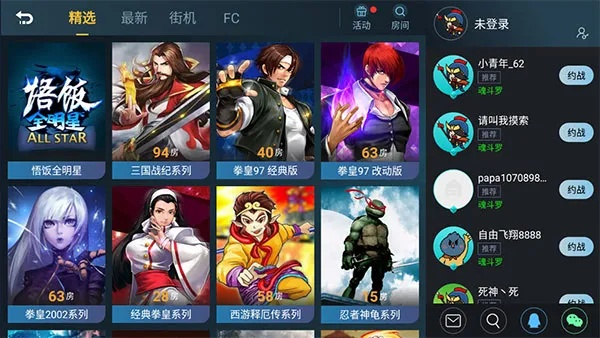 悟空商店官方下载同手游密室,数据整合执行计划 vShop_v5.791