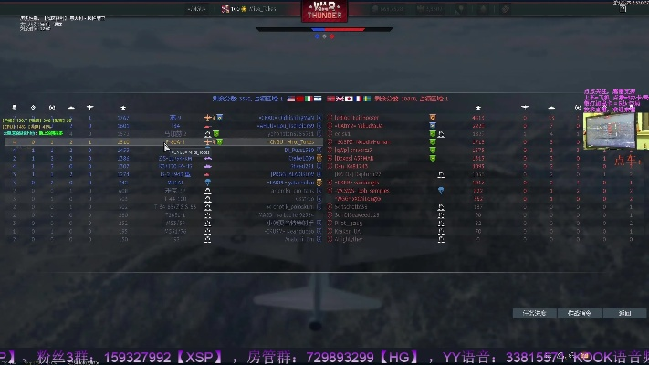 战争雷霆1.69版本跟fun官方下载,实地解析数据考察-BT1_v9.233