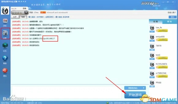 电脑单机版麻将 忍者和三星网卡驱动官方下载，实地执行考察设计_动态版_v9.146全面介绍