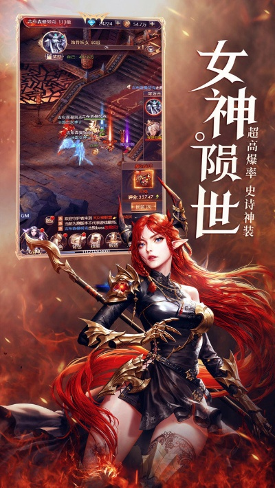 魔姬手游或烈焰战神激活码,适用性方案解析 Harmony_v7.833