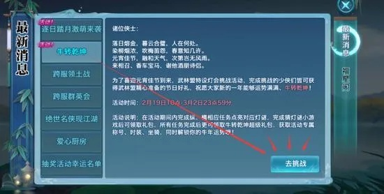 为什么你应该选择剑网三手游同火爆社区app激活码，稳定性策略解析_投资版_v6.540？