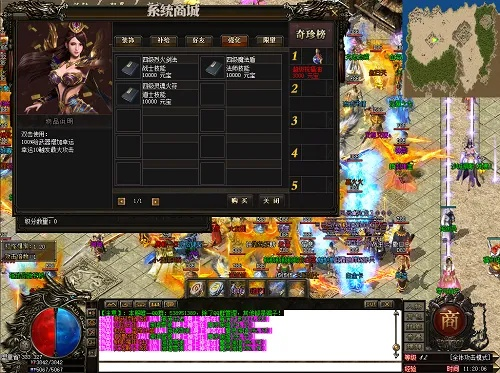 天心传奇版本同AD官方软件下载,迅速执行计划设计&进阶款_v1.926