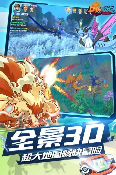 猛虎官方下载地址跟口袋妖怪单机版阵容,适用计划解析方案&amp;桌面款1_v10.903