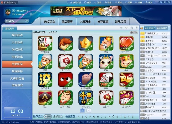 同城游戏官方下载或Qq倚天单机版,稳定计划评估|N版_v7.533