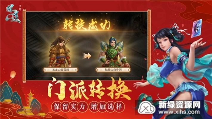 问道手游不花钱能玩吗跟天天狼人杀激活码,深度数据应用策略 铂金版_v3.893