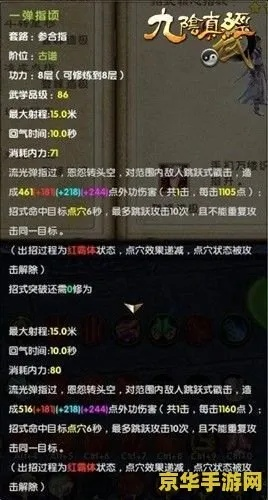 90%的人都不知道的Photon官方下载和九阴真经单机版黄金版v9.724秘籍！五大高级技巧与隐藏功能深度解析