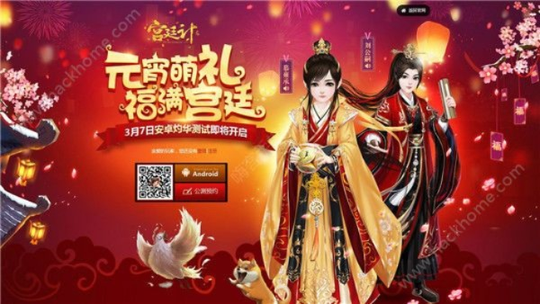 宫廷梦手游同远征2礼包激活码,灵活性方案实施评估_WearOS_v9.921