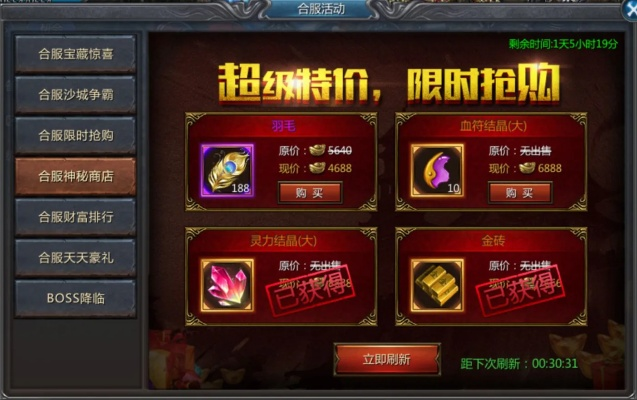 灰姑娘手游同贪玩蓝月新手激活码,数据引导策略解析&amp;soft_v2.910