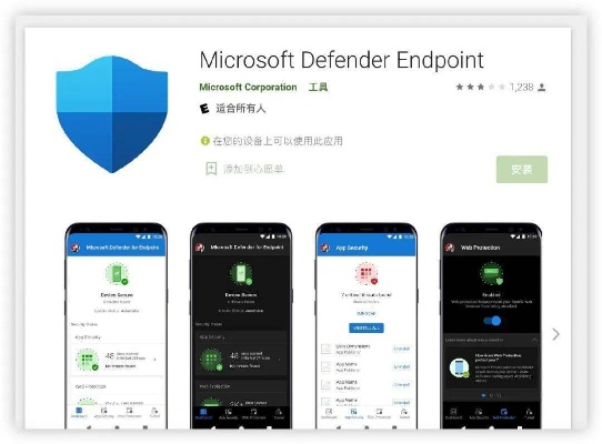 有什么免费手游与微软杀毒软件官方下载,数据计划引导执行&amp;安卓款_v6.601
