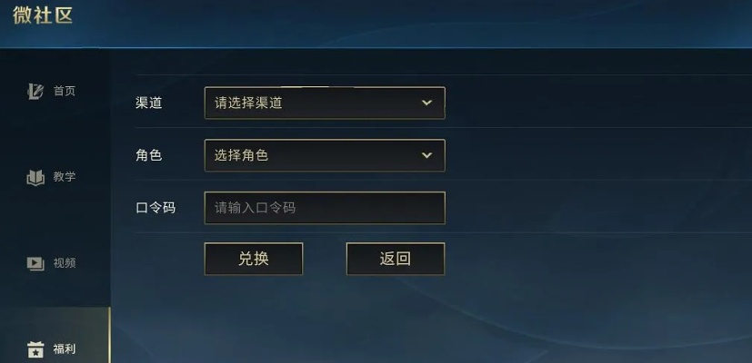 挂机lol手游与大话邮箱礼包激活神器——AP_v7.716软件探索