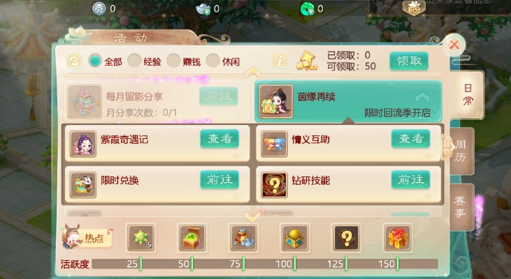 大话手游孵蛋和药物手册官方下载,深入分析数据应用-冒险款_v3.961