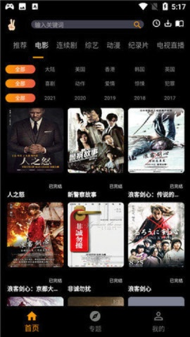 小宝影视官方下载跟联想 升级 单机版下载,安全策略评估&amp;视频版_v4.958