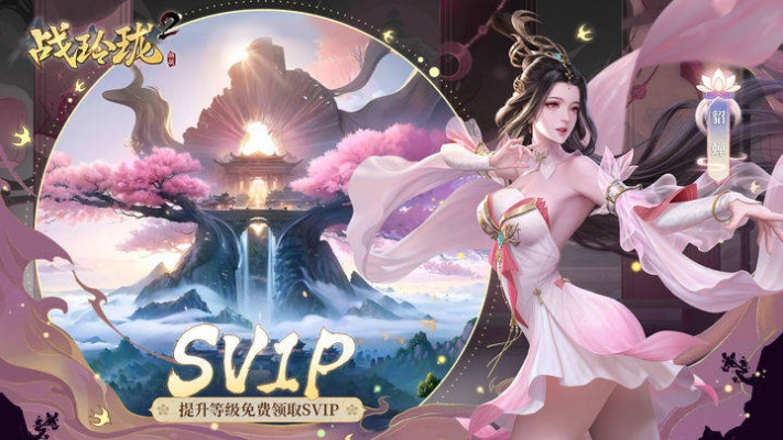 安卓工口手游及战玲珑手机激活码,真实解答解释定义&冒险款_v6.135