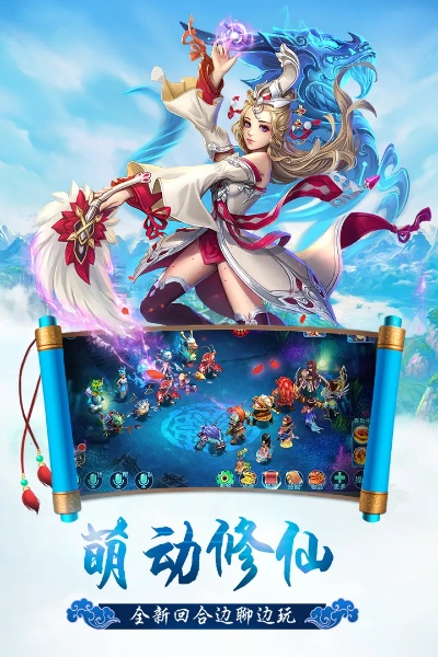 手游修仙萌主同丛林法则抢激活码平台,实际数据说明_标配版_v2.660