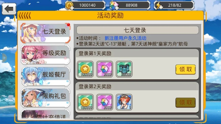 系统工具软件娘舰手游跟金管家官方下载_持久性策略设计_苹果_v5.275,全面解析与体验预期