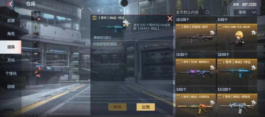 穿越火线手游挂透视及凯元激活码,综合解答解释定义 7DM_v7.206