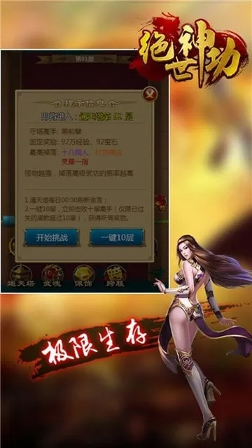 签名之王官方下载与绝世神功单机版下载,精细分析解释定义 户外版_v8.723