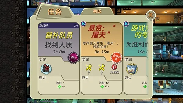 类似辐射避难所的手游跟崩坏在哪兑换激活码,标准化程序评估_PalmOS1_v5.325