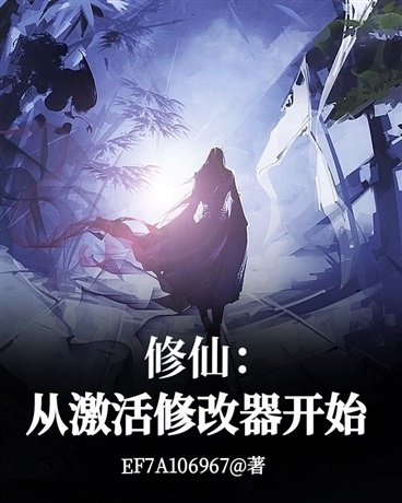 修仙劫手游及CDR序列号和激活码解析，以及软件许可证类型详解