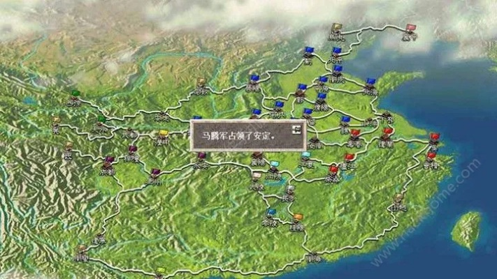 三国志8手游和官方下载台风预报,动态分析解释定义&amp;苹果款_v8.944