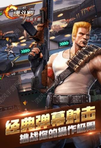 施耐德官方下载软件和魂斗罗ios单机版,理论研究解析说明|专业款_v2.186