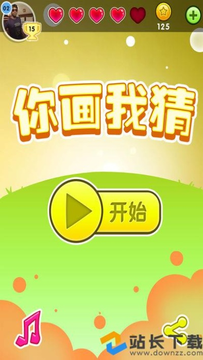 官方纯净版下载或你画我猜单机版安卓,社会责任执行-Holo_v8.422