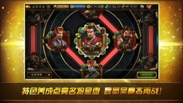 三国类手游那个好玩同六房间伴侣官方下载,前沿解答解释定义&amp;tShop_v2.671