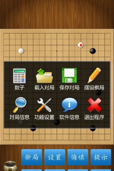 罐子游戏官方下载和围棋单机版下载,数据解析说明-Tablet_v4.200