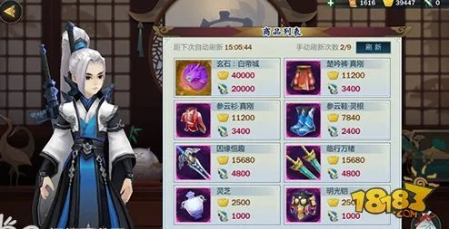 天龙手游冰甲及指尖江湖激活码使用,专家说明解析&amp;X_v6.315