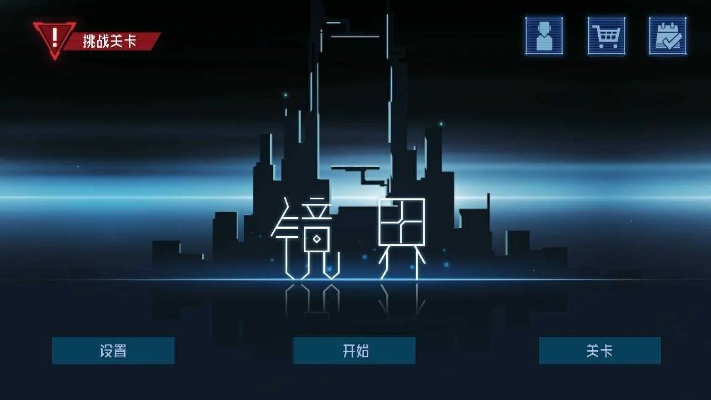 镜界手游与app 官网 激活码,持续设计解析方案-vShop_v3.106