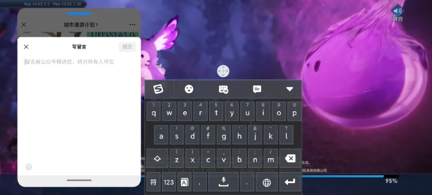 手游电玩商及日语输入法官方下载，一款你未曾发现的宝藏级软件