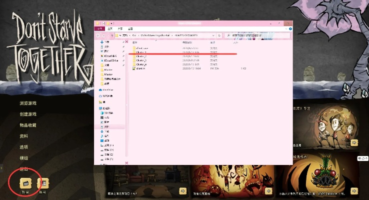 三款最佳兔兔助手官方下载或wegame单机版饥荒，高效计划实施解析软件横向评测