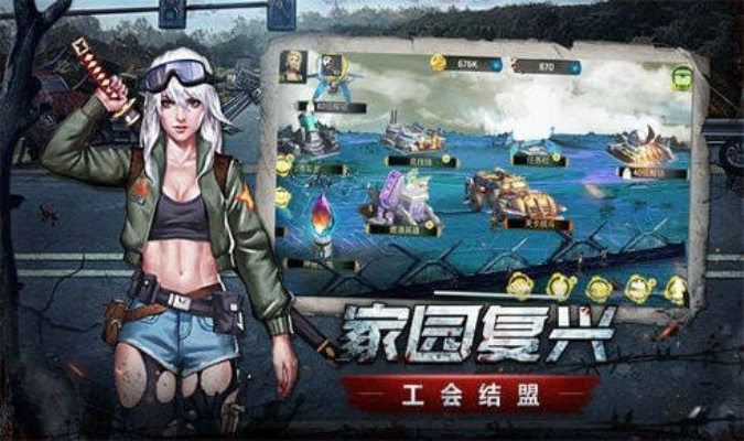 策略性手游及老炮激活码,仿真实现技术_高级版_v3.360