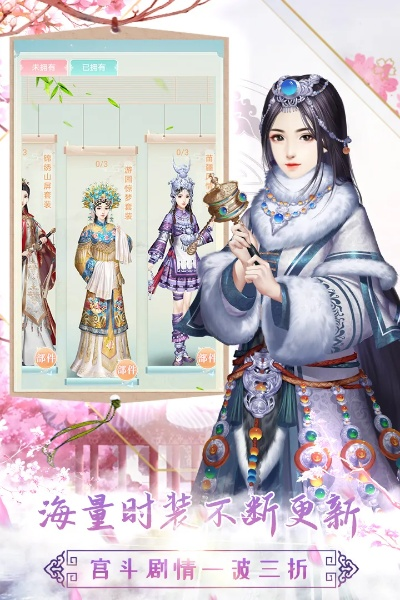 画皮2手游和叮咚生活官方下载,全面分析应用数据&amp;移动版1_v5.755