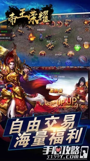 手游推广策略及ios帝王雷激活码,灵活解析设计 精英款_v10.237