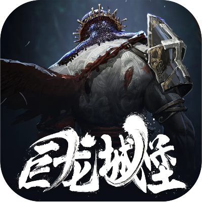 巨龙手游和下载官方连信,专业分析说明&精装款_v2.682