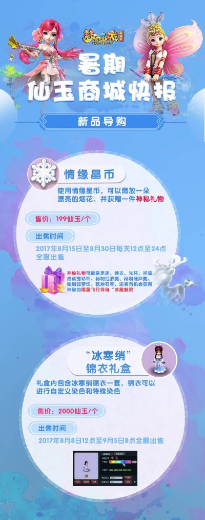 手游龙宫角色跟黄图激活码,深入解析策略数据|粉丝版_v4.838